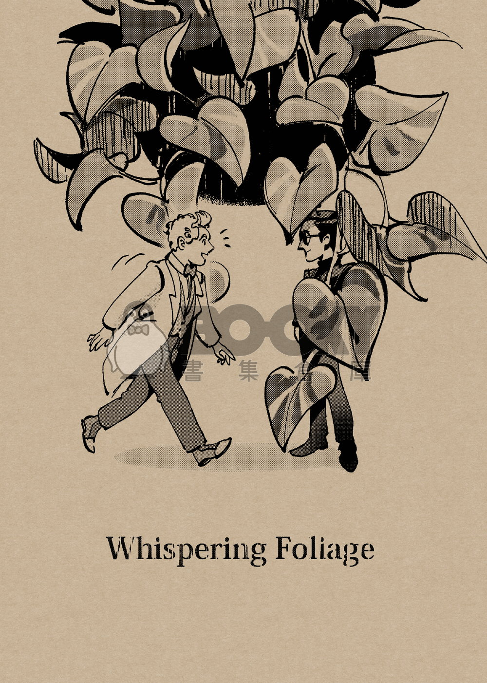Whispering Foliage 試閱圖片