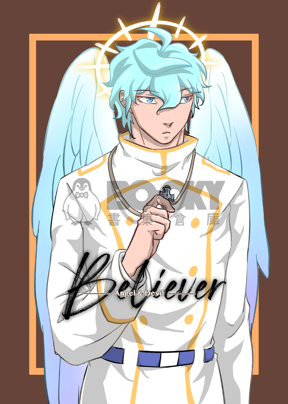 Believer （天使惡魔系列Vol.2) 試閱圖片