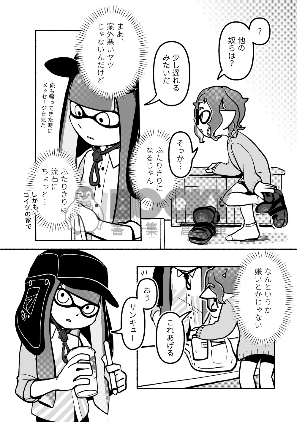 想再確認一次/準備號 日文 試閱圖片