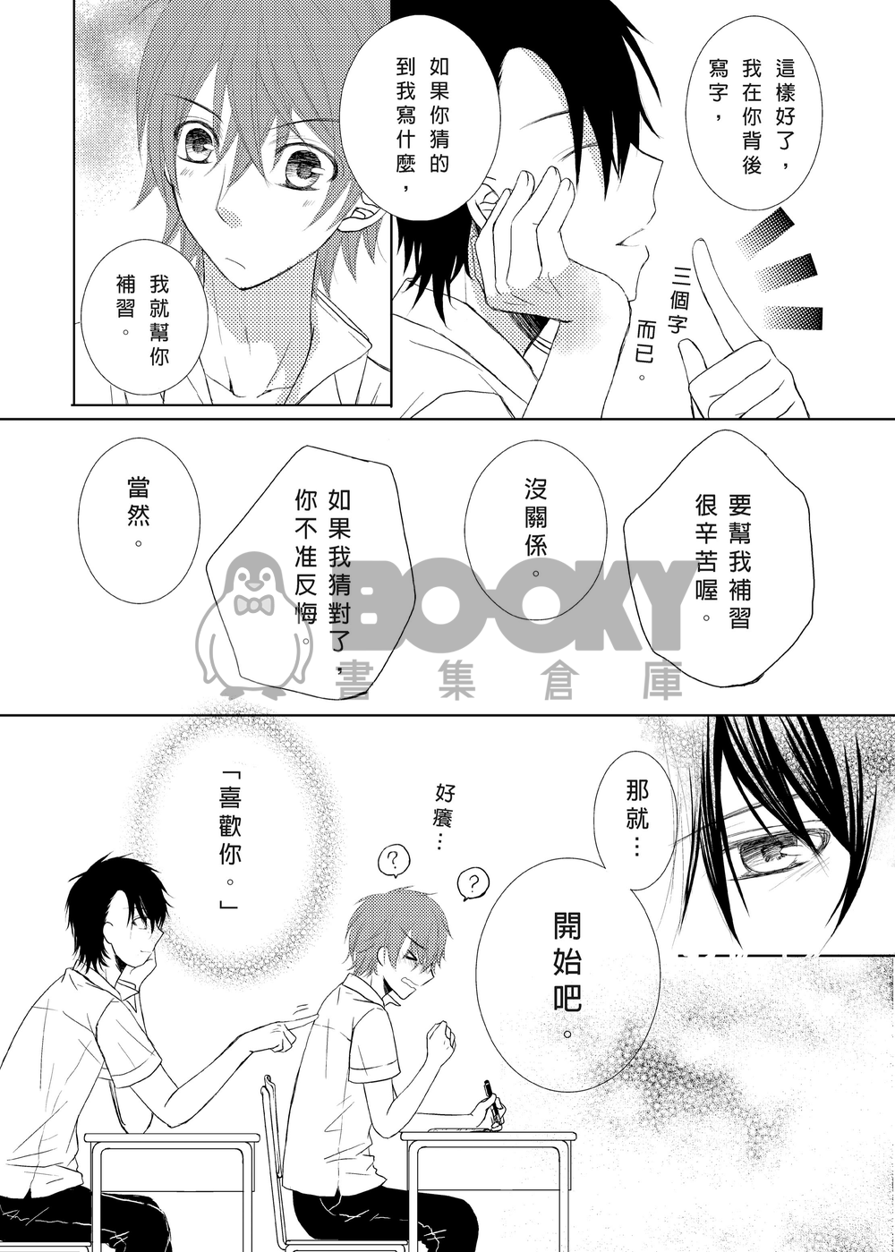 昂X稑 試閱圖片