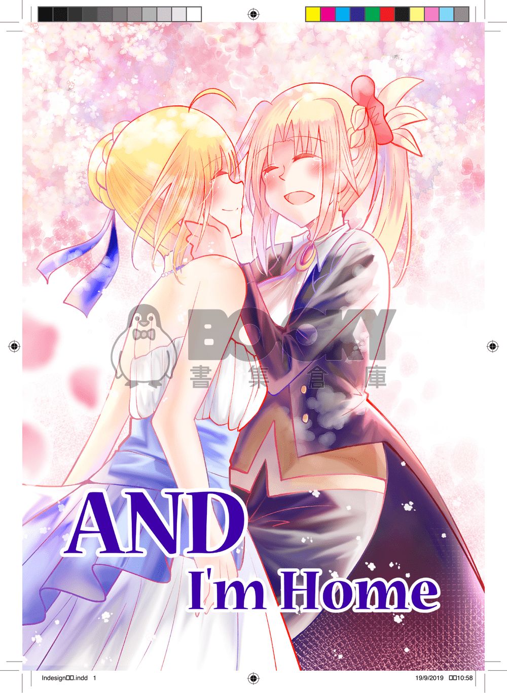 And I'm Home 試閱圖片