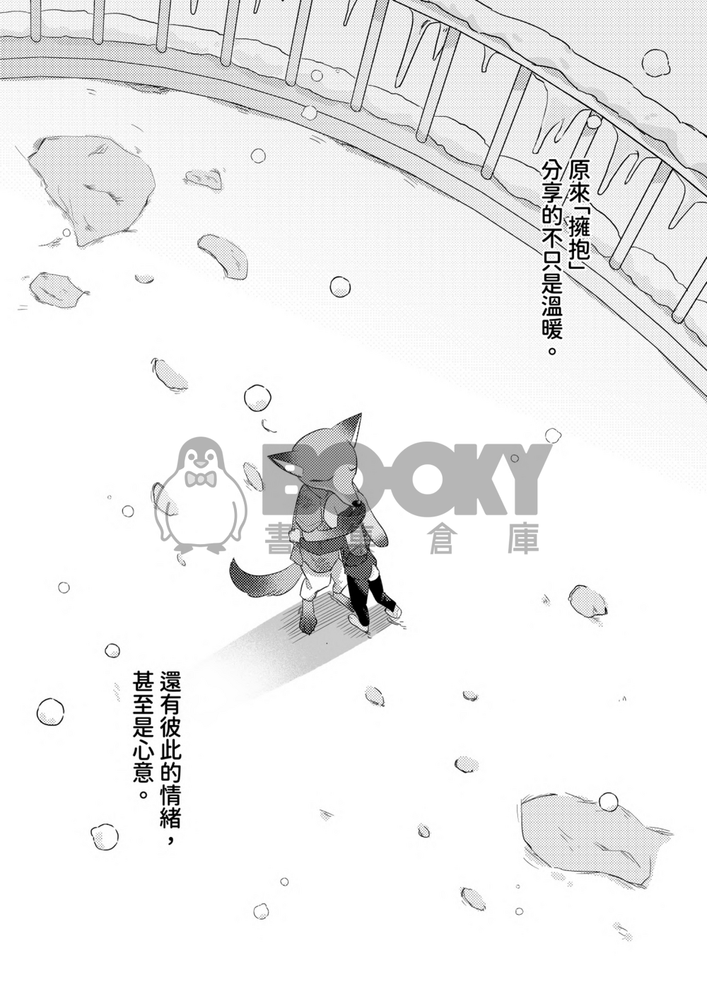《Closer with Every Day》 試閱圖片