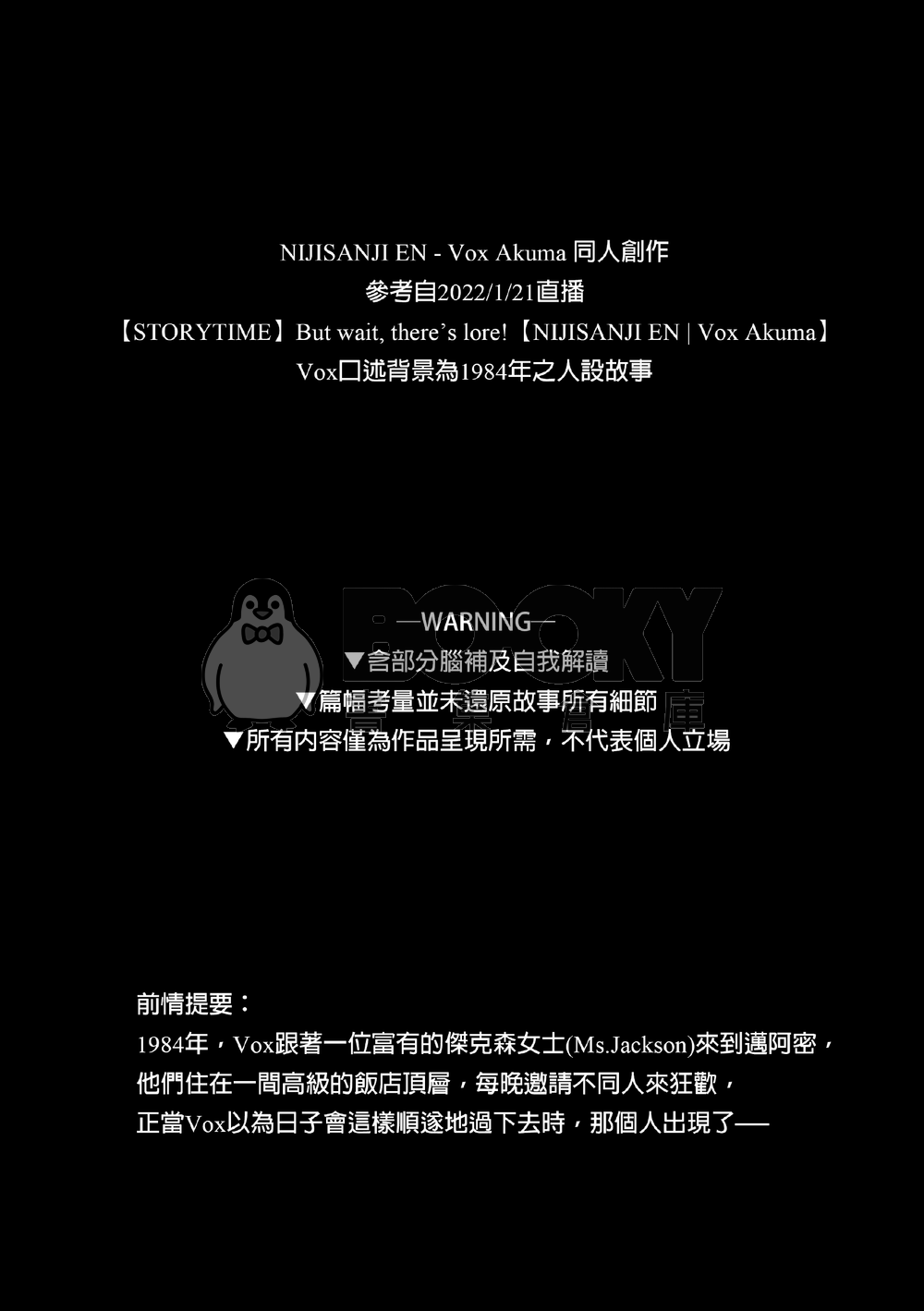 1984 試閱圖片