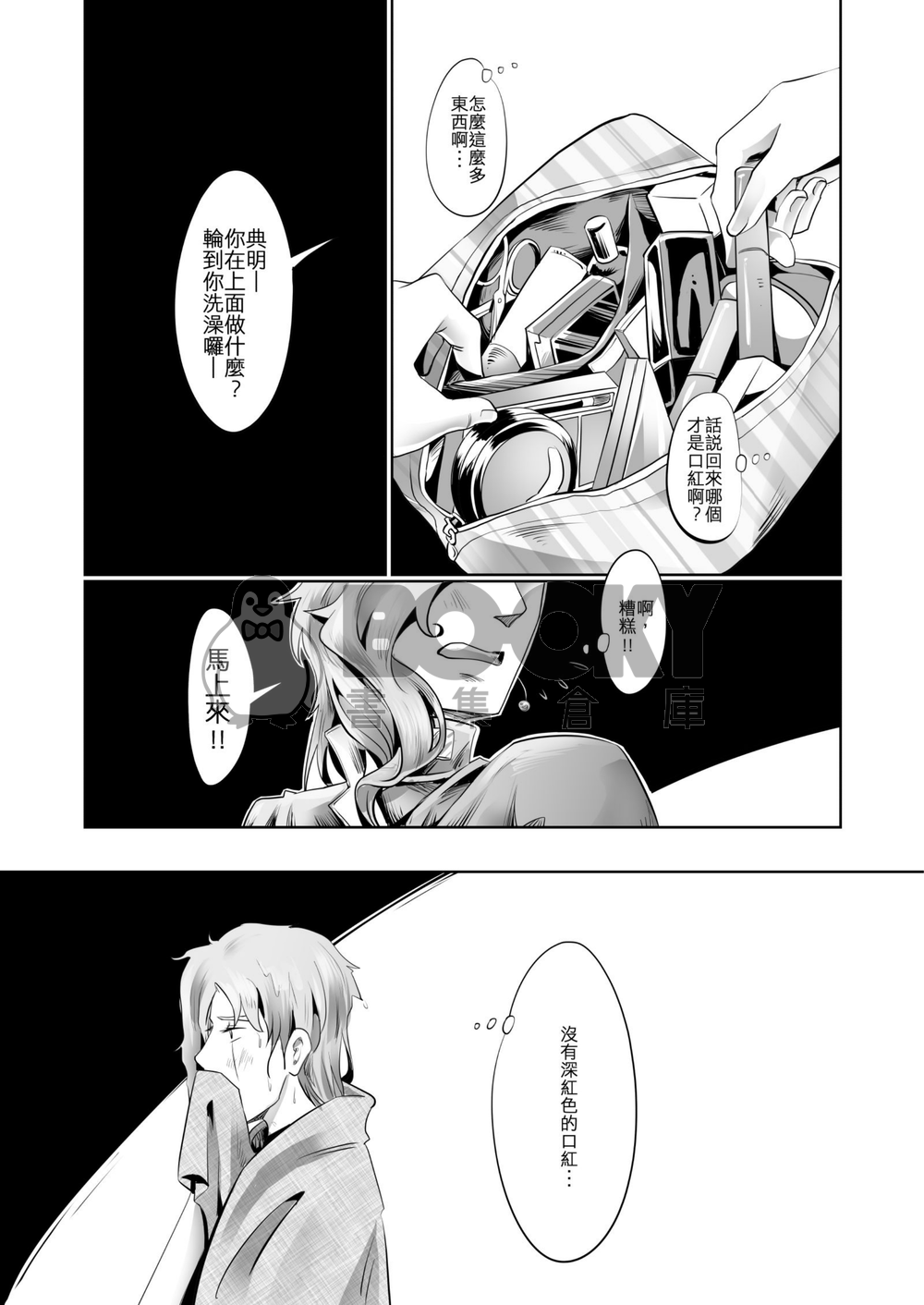 Lip Reading 試閱圖片