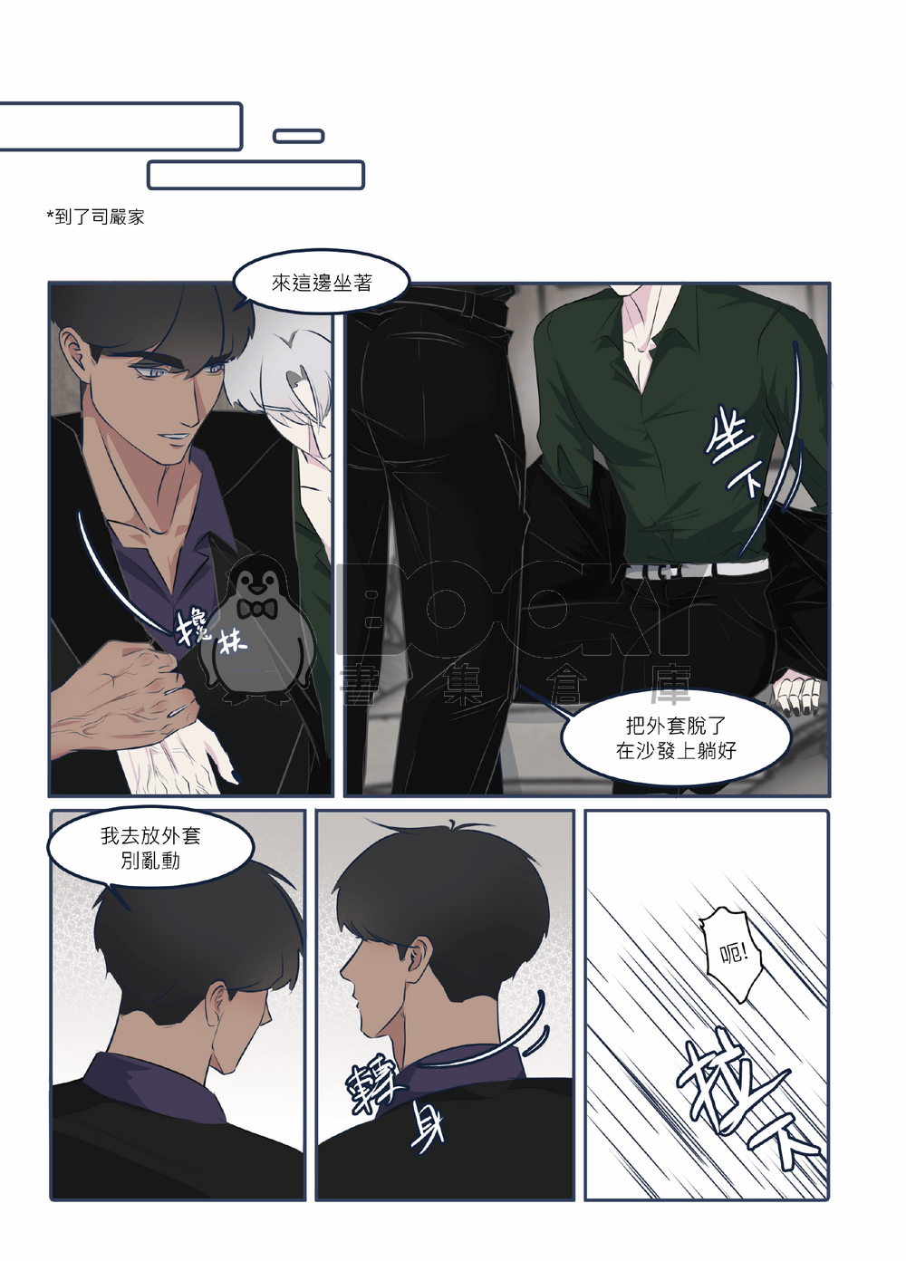 ALL IN 試閱圖片