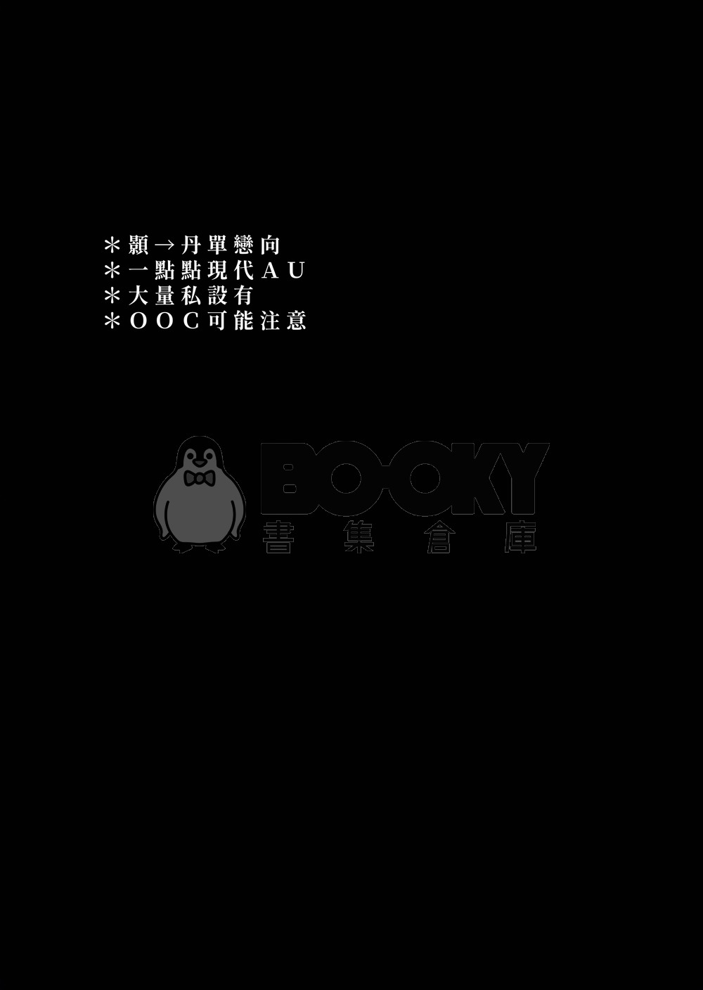 流年 試閱圖片