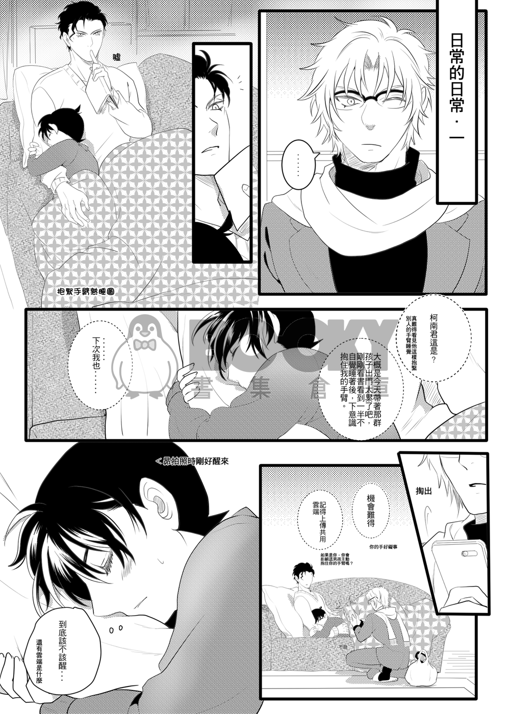 Akai X 3! 試閱圖片