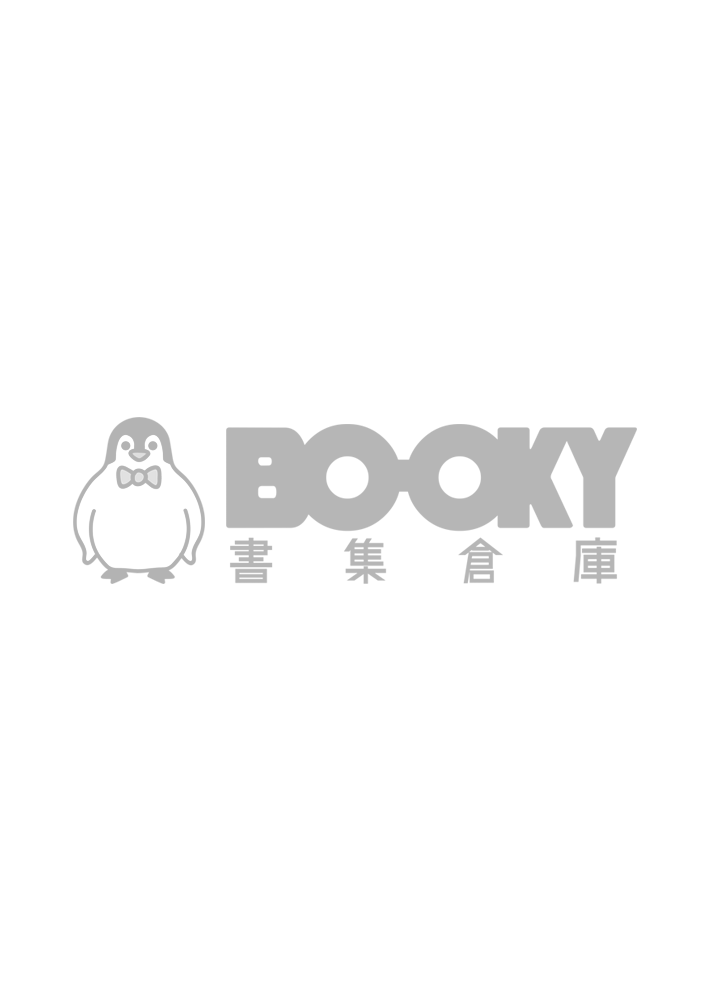 《曬痕下的禁愛令》修羅托小隊日常 繁體中文 試閱圖片
