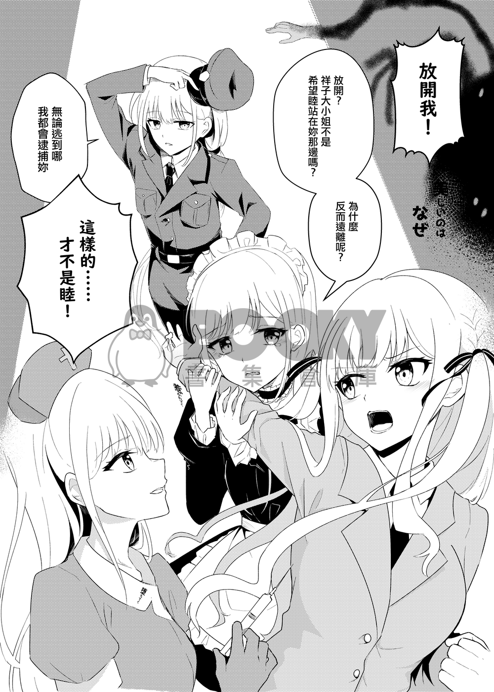 群葉覆川 試閱圖片