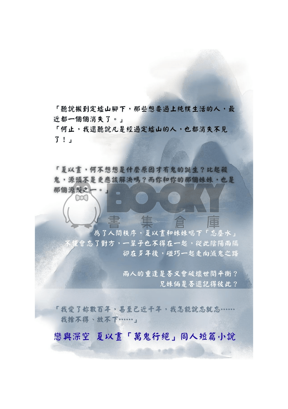 蓮開並蒂 試閱圖片