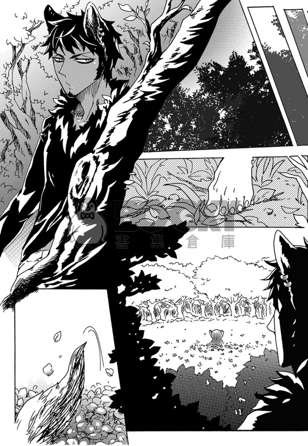 HUNTER CATCH WOLF 試閱圖片