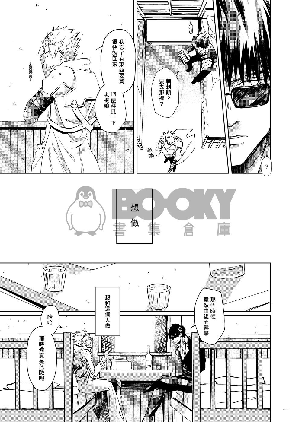indulge 試閱圖片