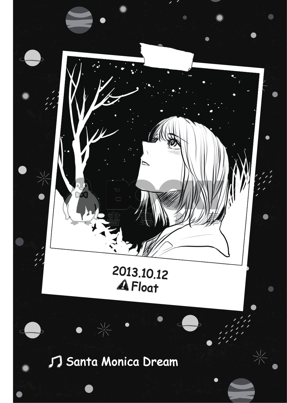 【LIFE IS STRANGE奇異人生】To Another Galaxy 試閱圖片