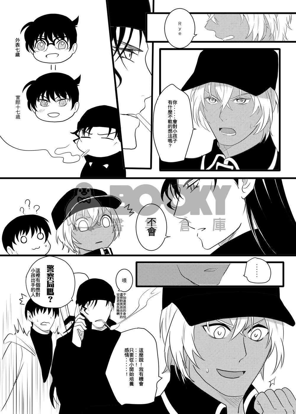 Akai X 3! 試閱圖片