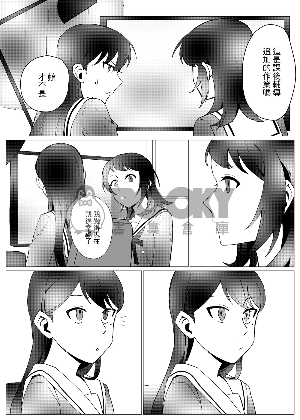 這是一本海希本 試閱圖片