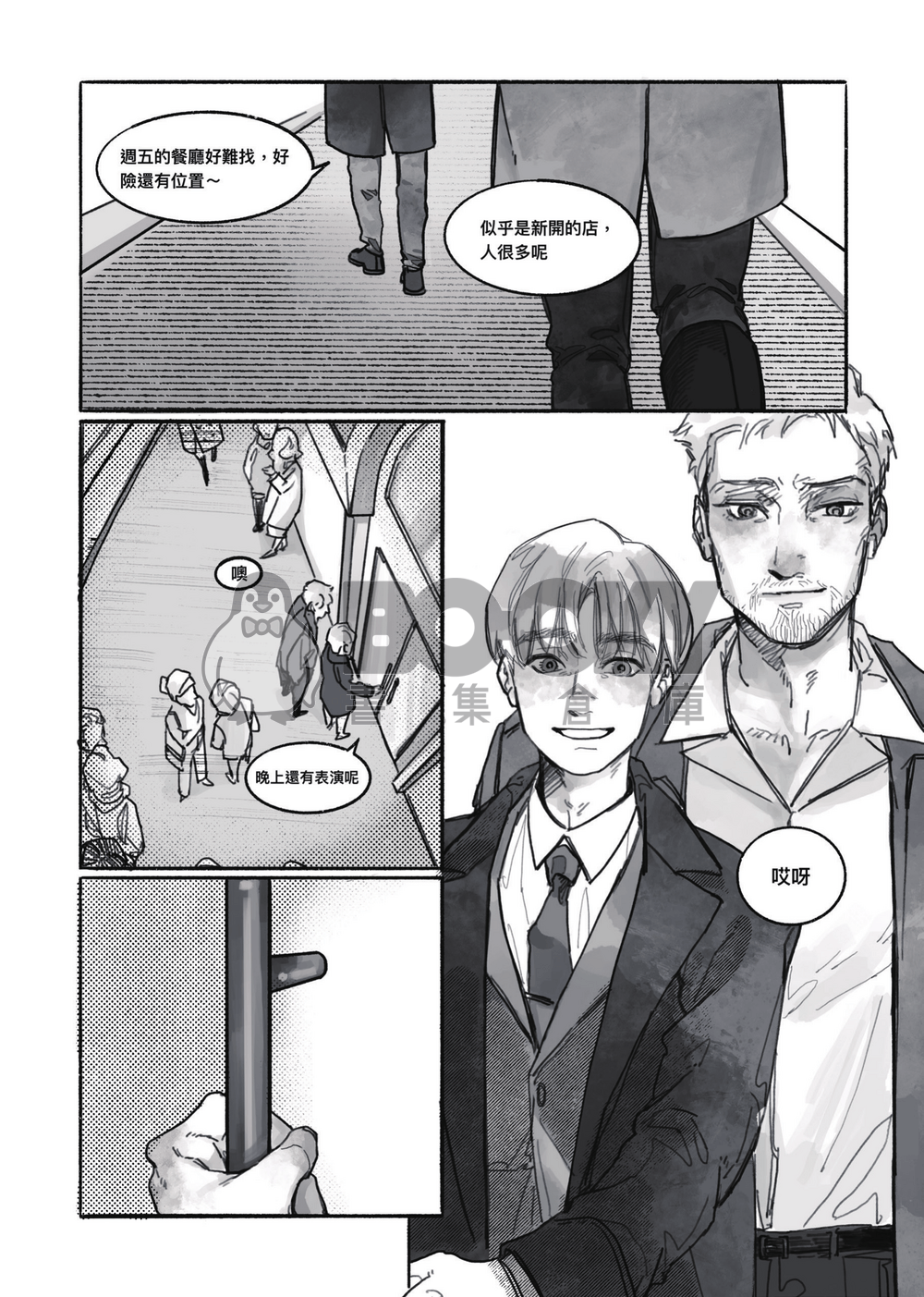 Dying is easy,Living is harder 試閱圖片
