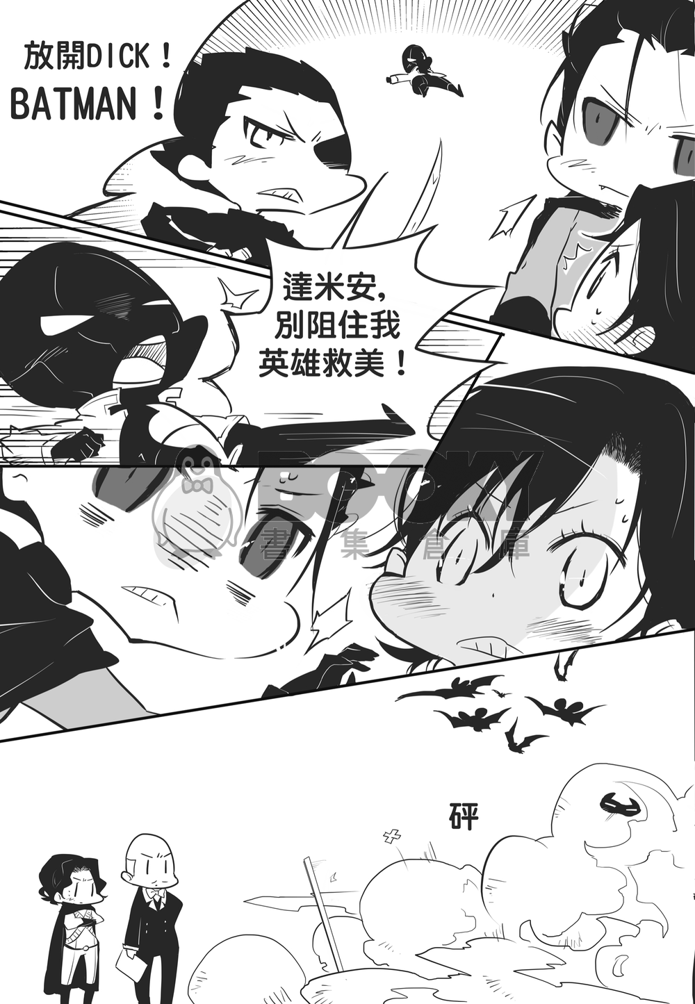 blood 試閱圖片