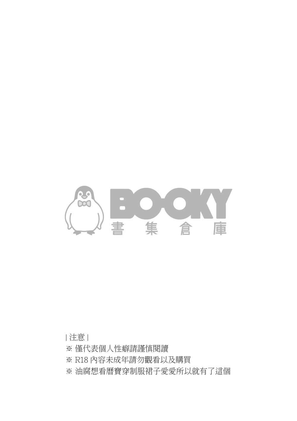 窗邊的小太陽 試閱圖片