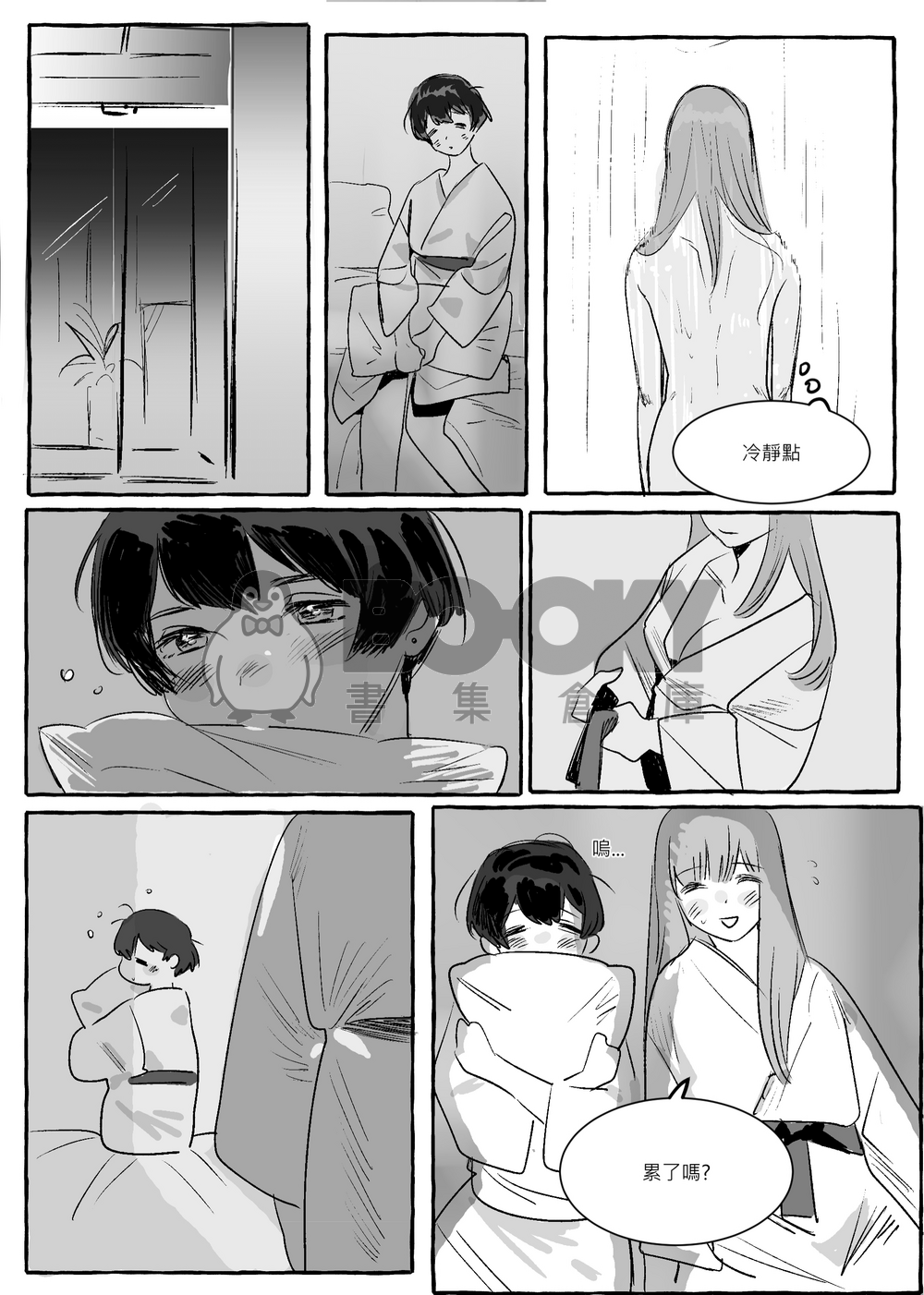 HONEYWINE 試閱圖片