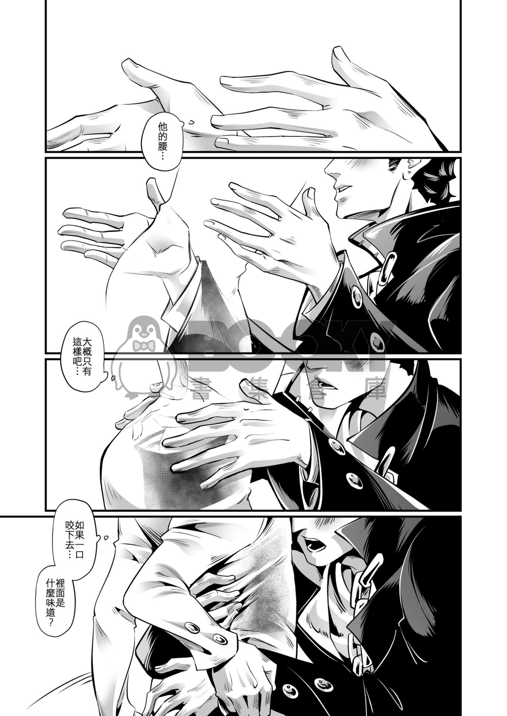 Wonderland 試閱圖片