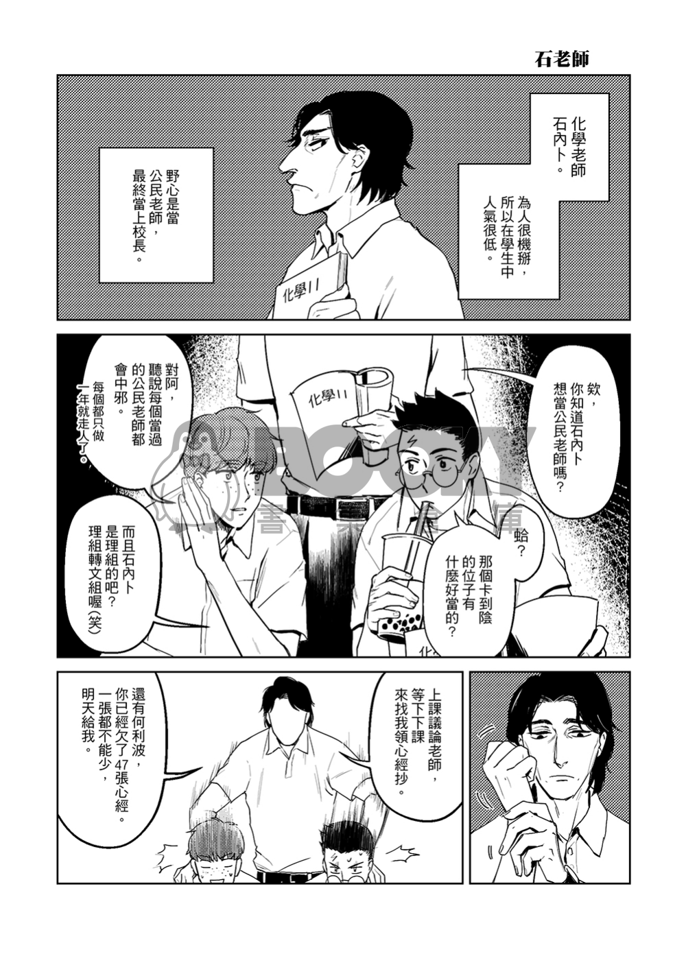 何利波HarRypo 試閱圖片