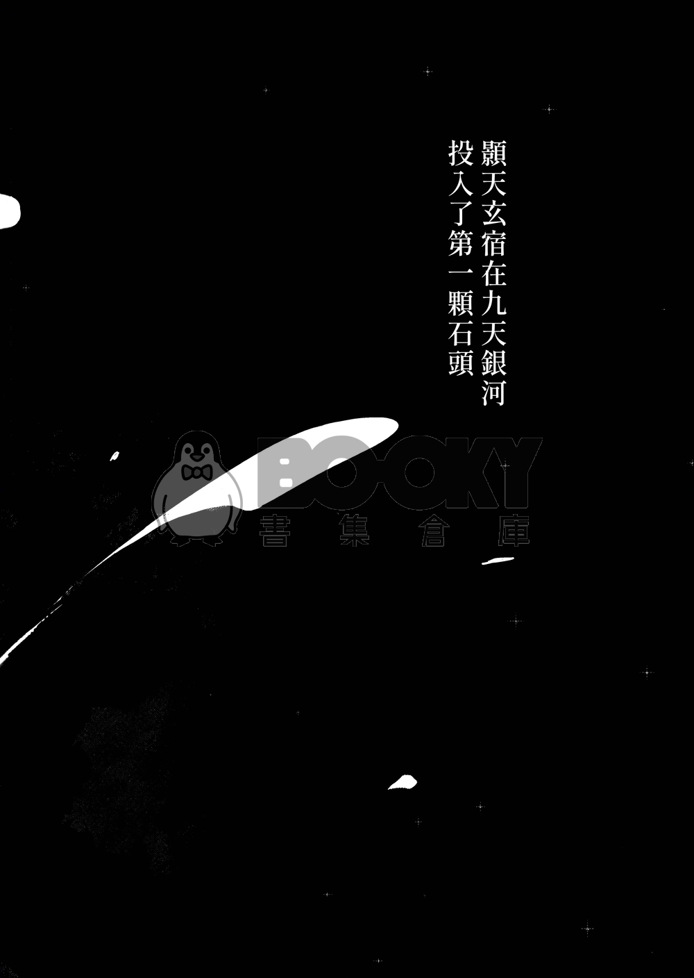 流年 試閱圖片