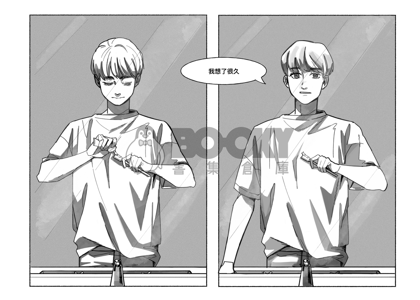 The confession from A. 試閱圖片