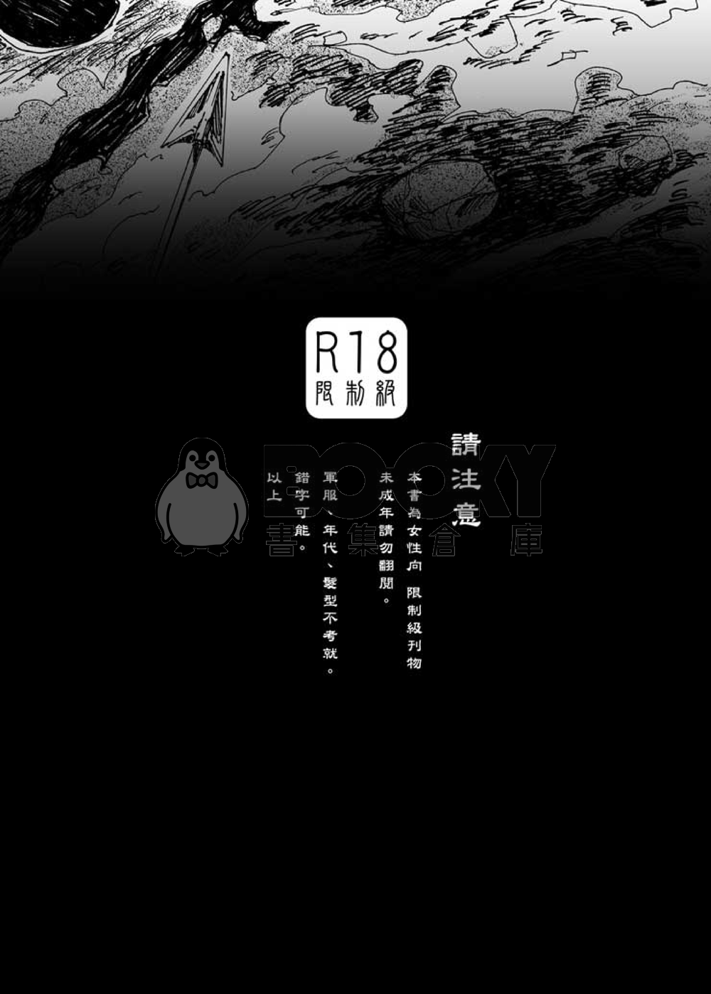 活 試閱圖片