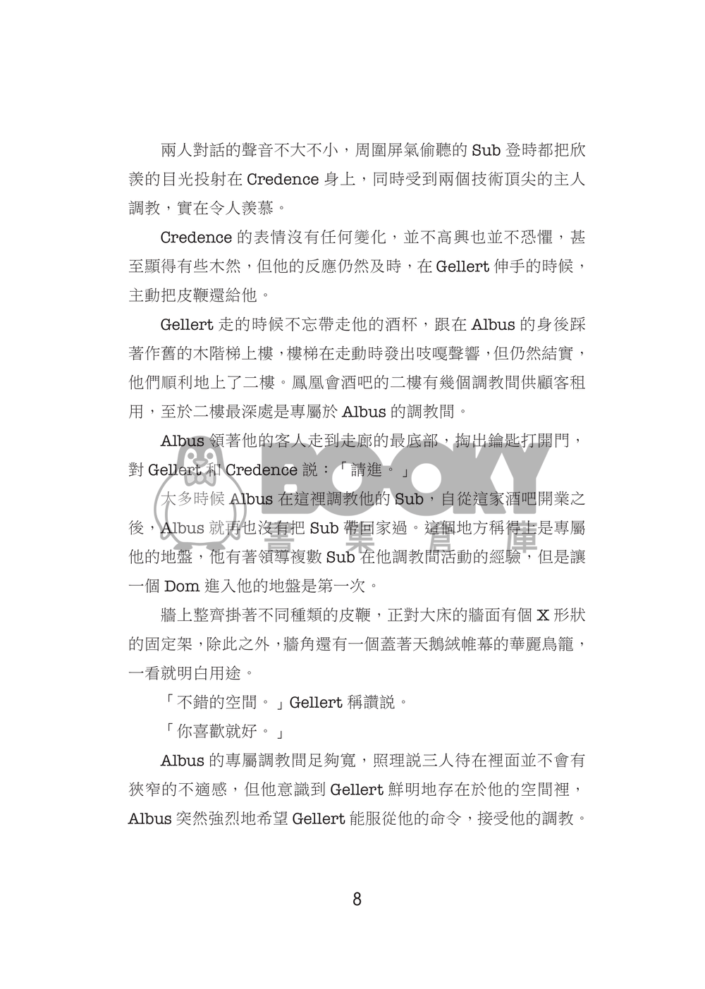 [GGADGG]D/S 試閱圖片