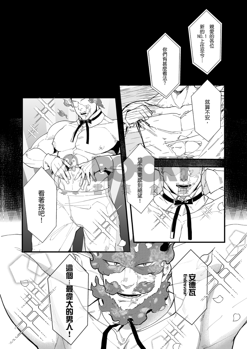 CHANGE+  下 試閱圖片
