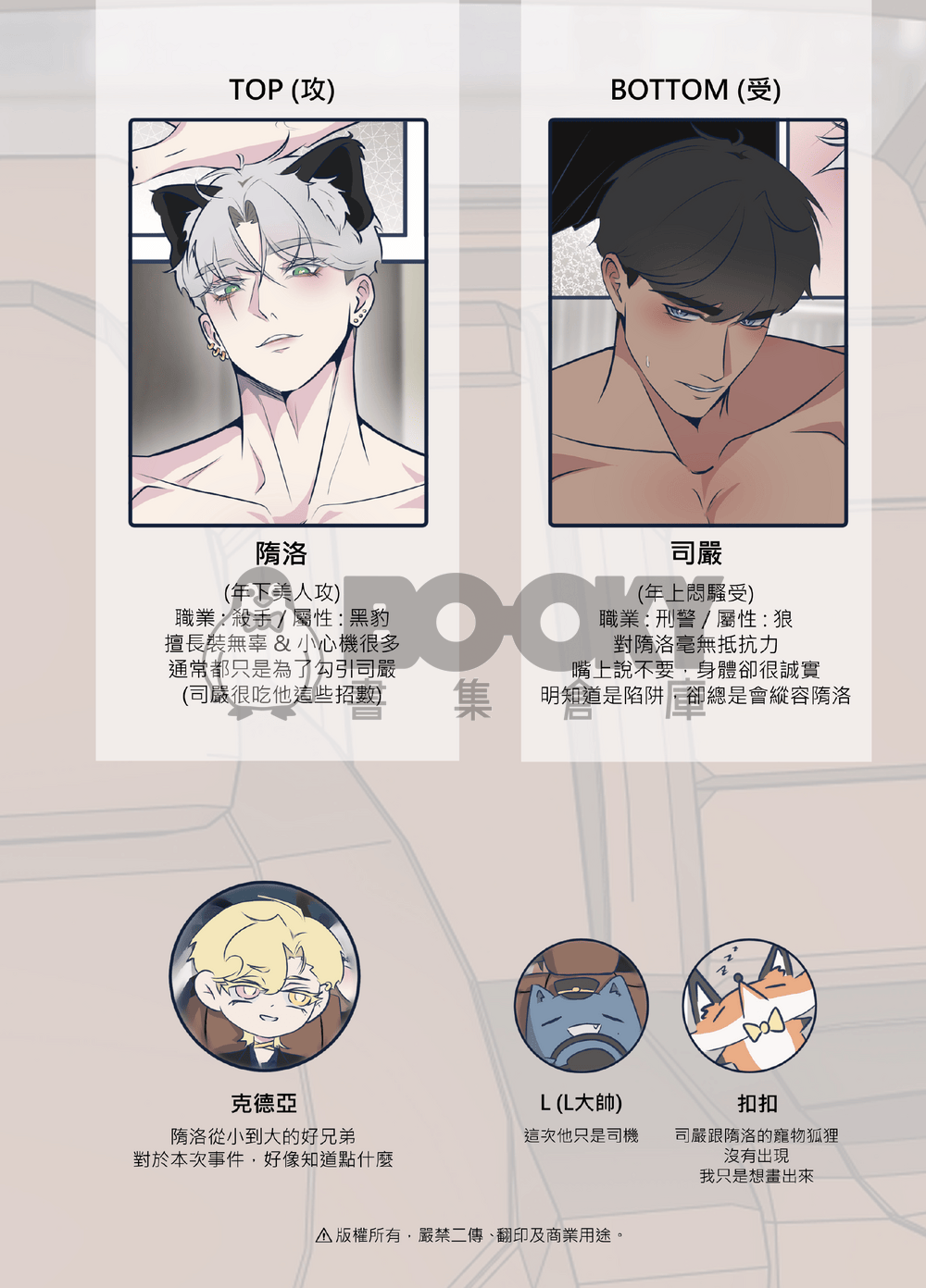 ALL IN 試閱圖片