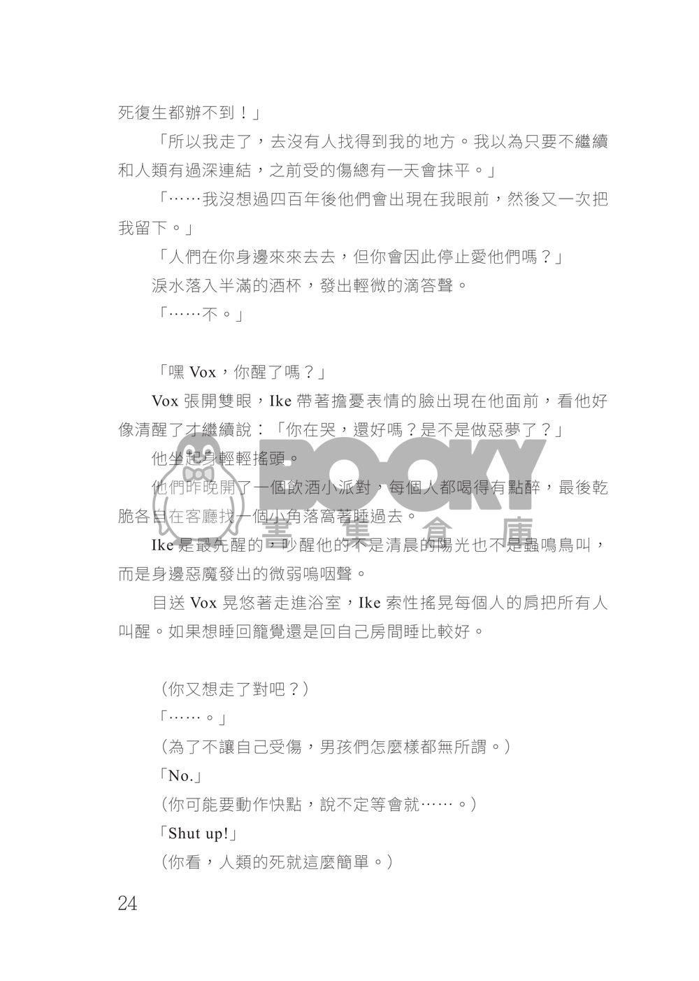【LUXIEM allvox】綻放Bloom 試閱圖片