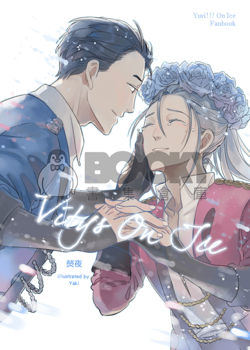 Vitya on ICE 試閱圖片