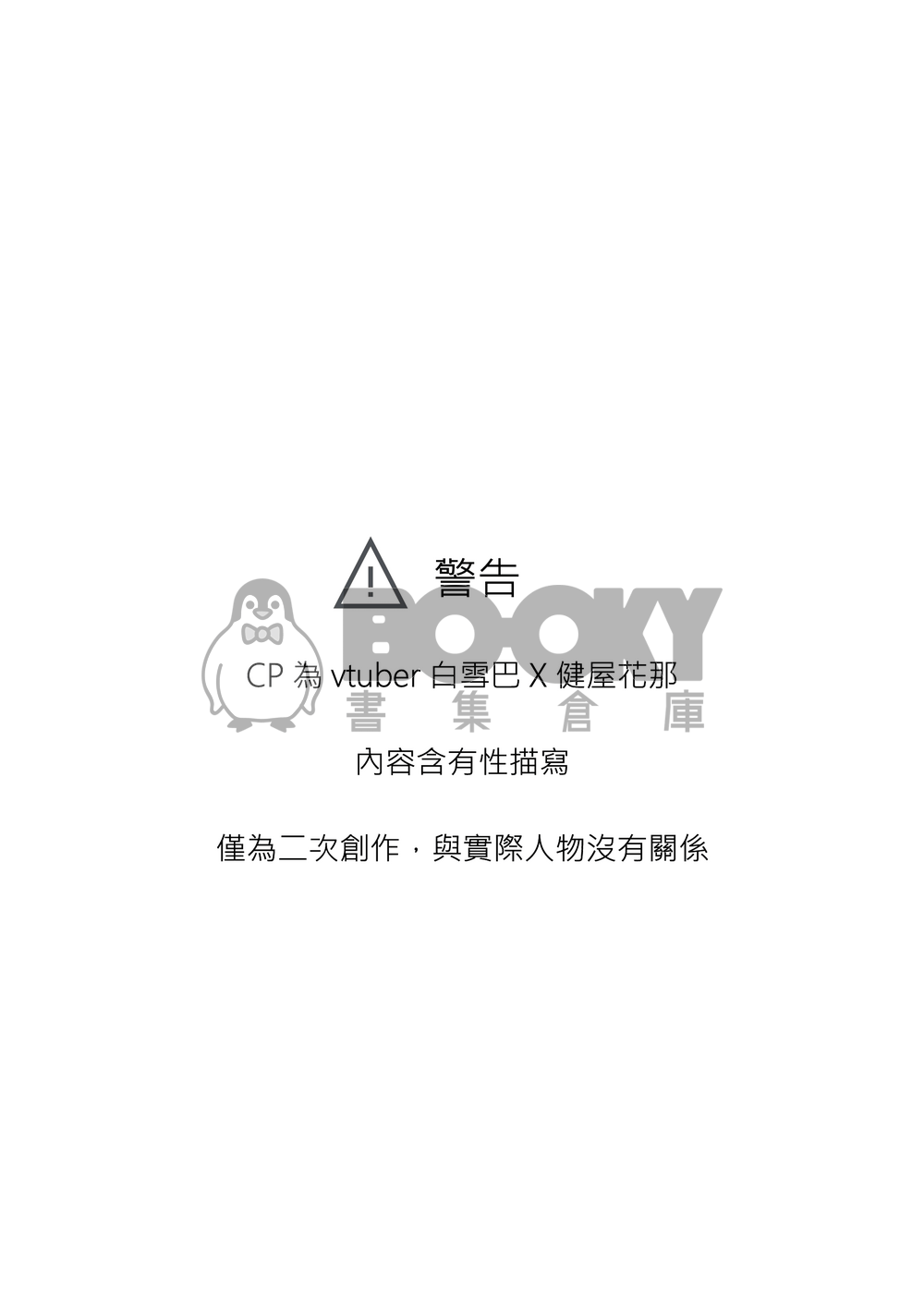 《性癖コンボ》 試閱圖片