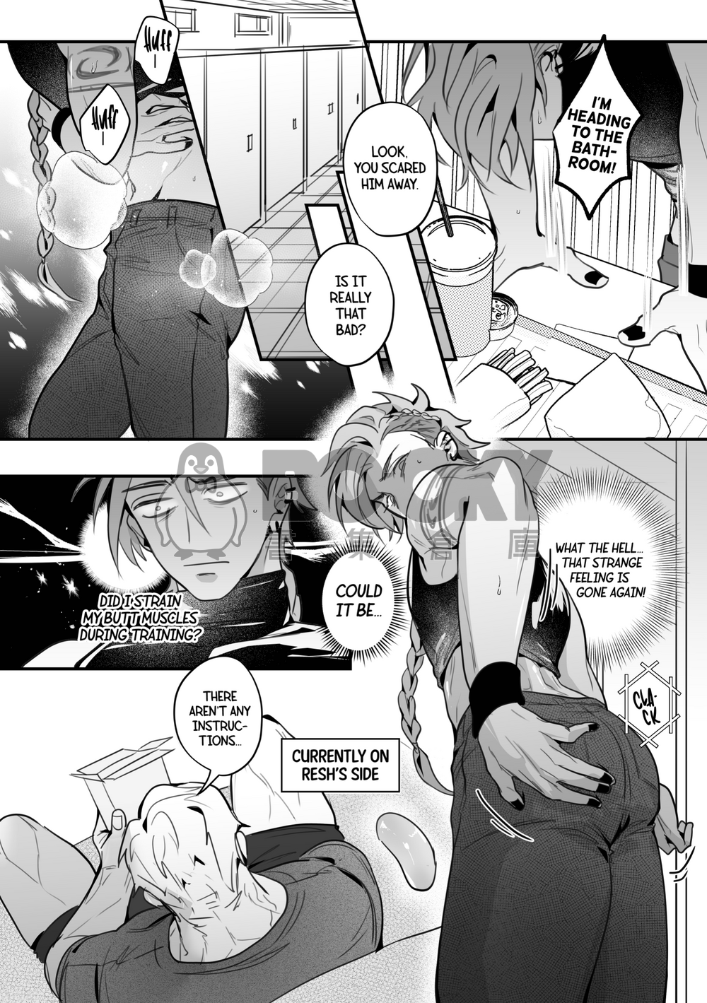 [EN]【Resh x Lamar】 Do You Feel Me? 英文 試閱圖片