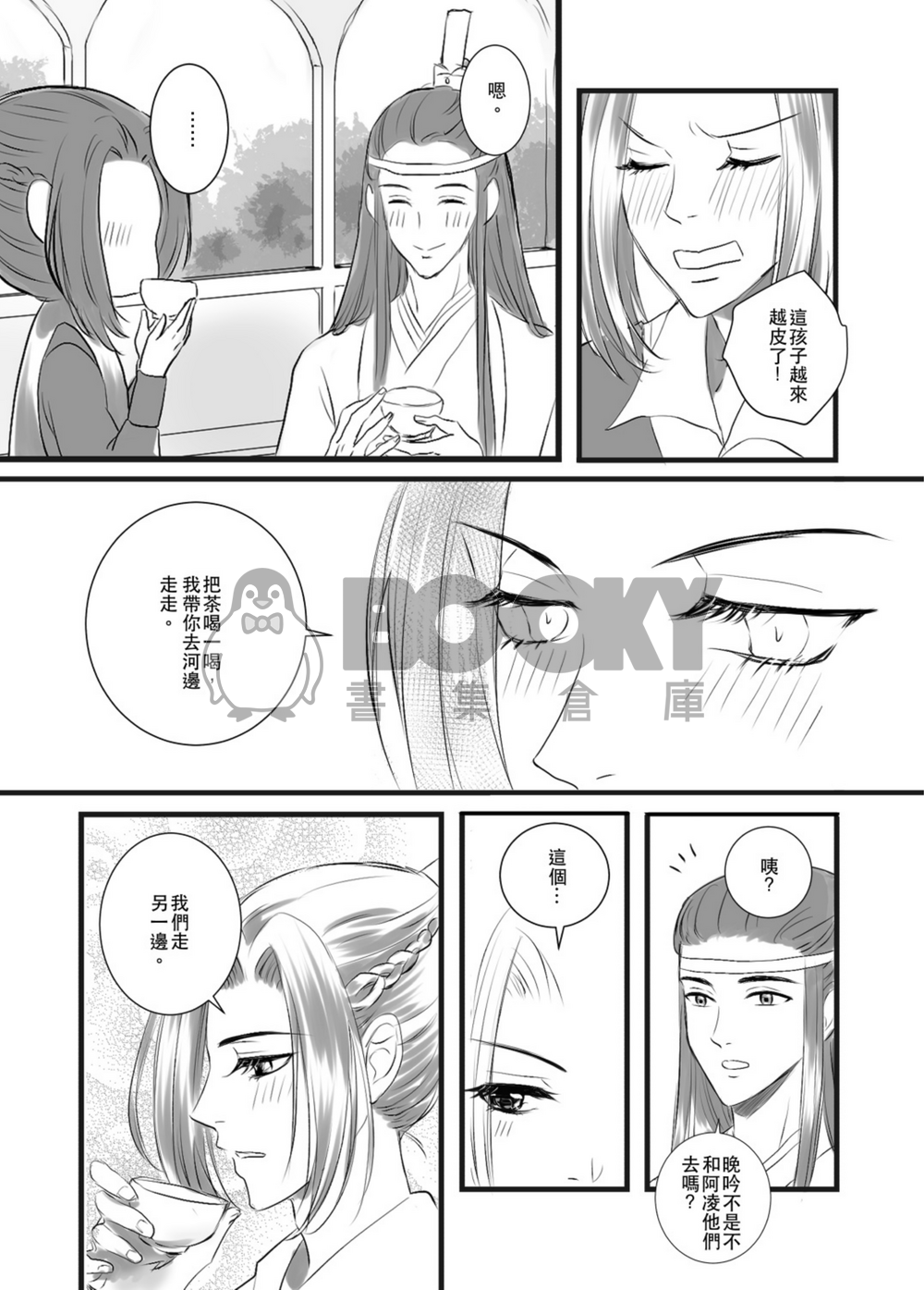 螢火蟲 試閱圖片