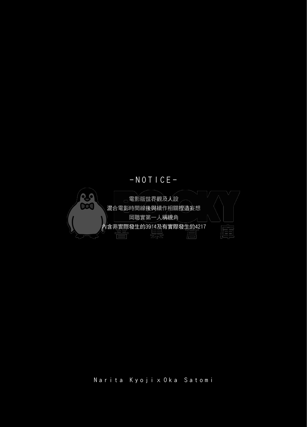 【再確認 / reconfirm】 試閱圖片