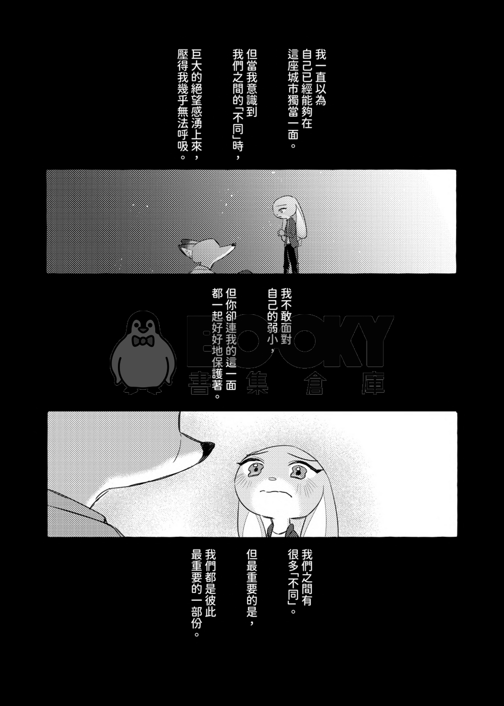 《Closer with Every Day》 試閱圖片
