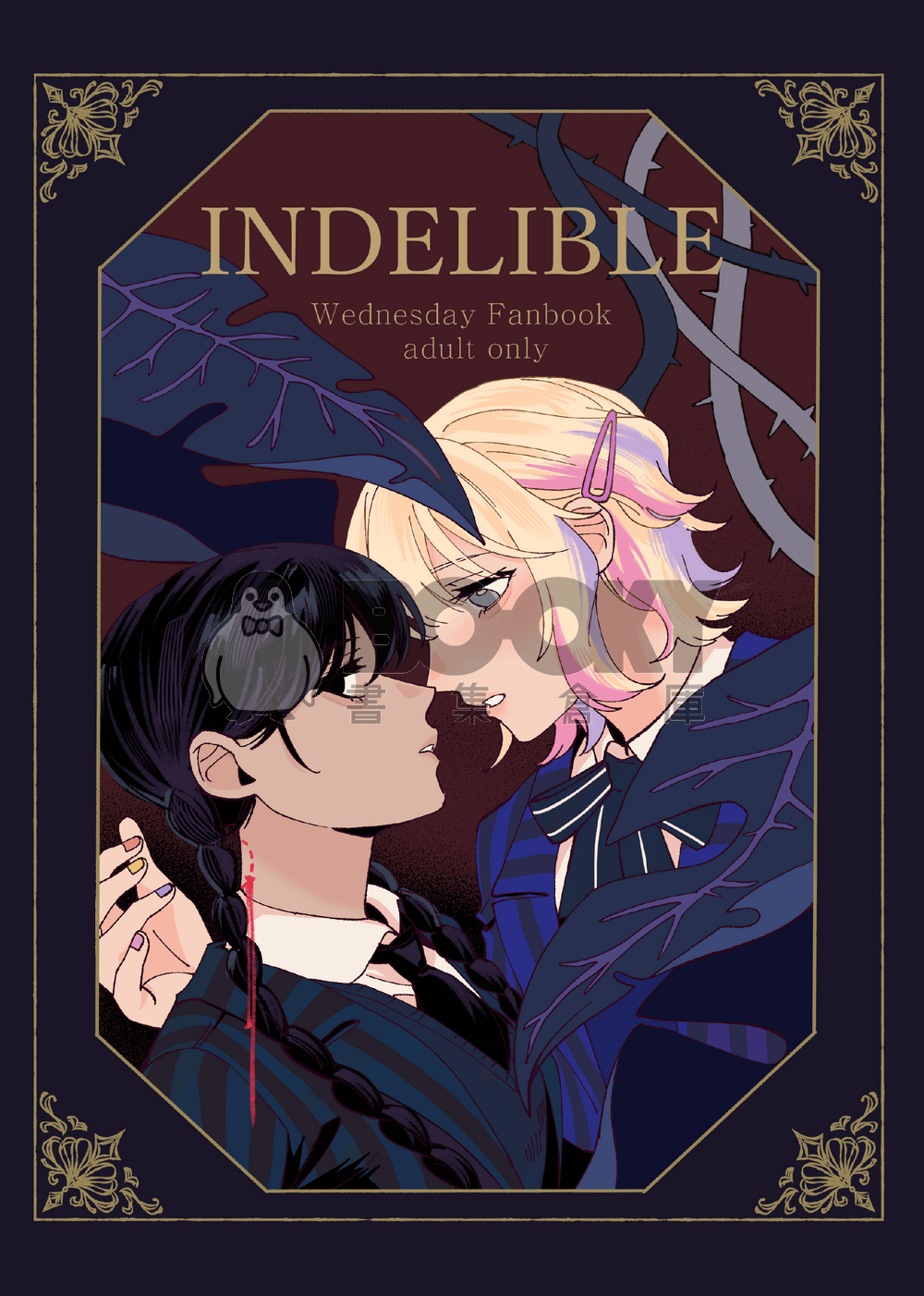 Indelible 試閱圖片