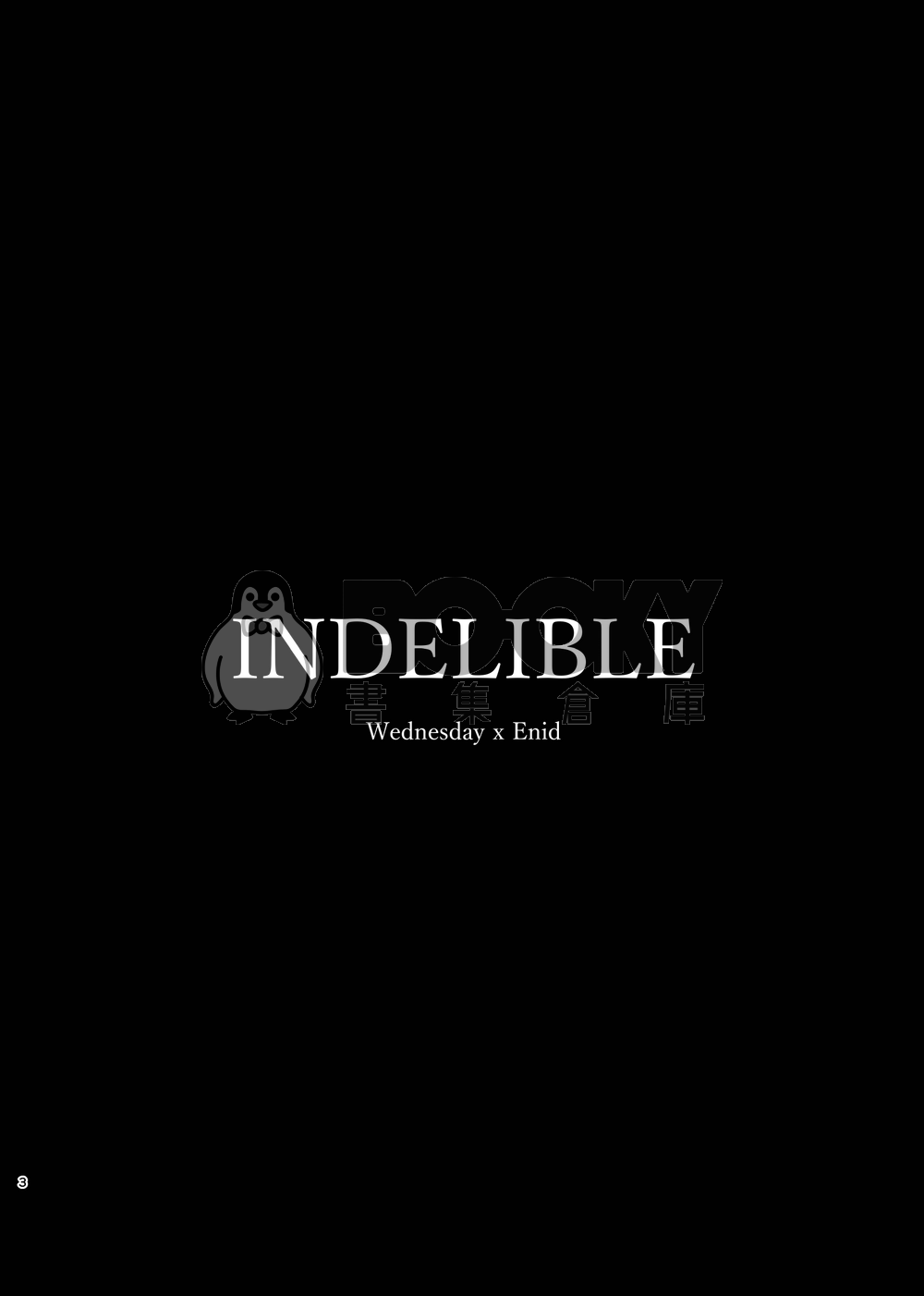 Indelible 試閱圖片