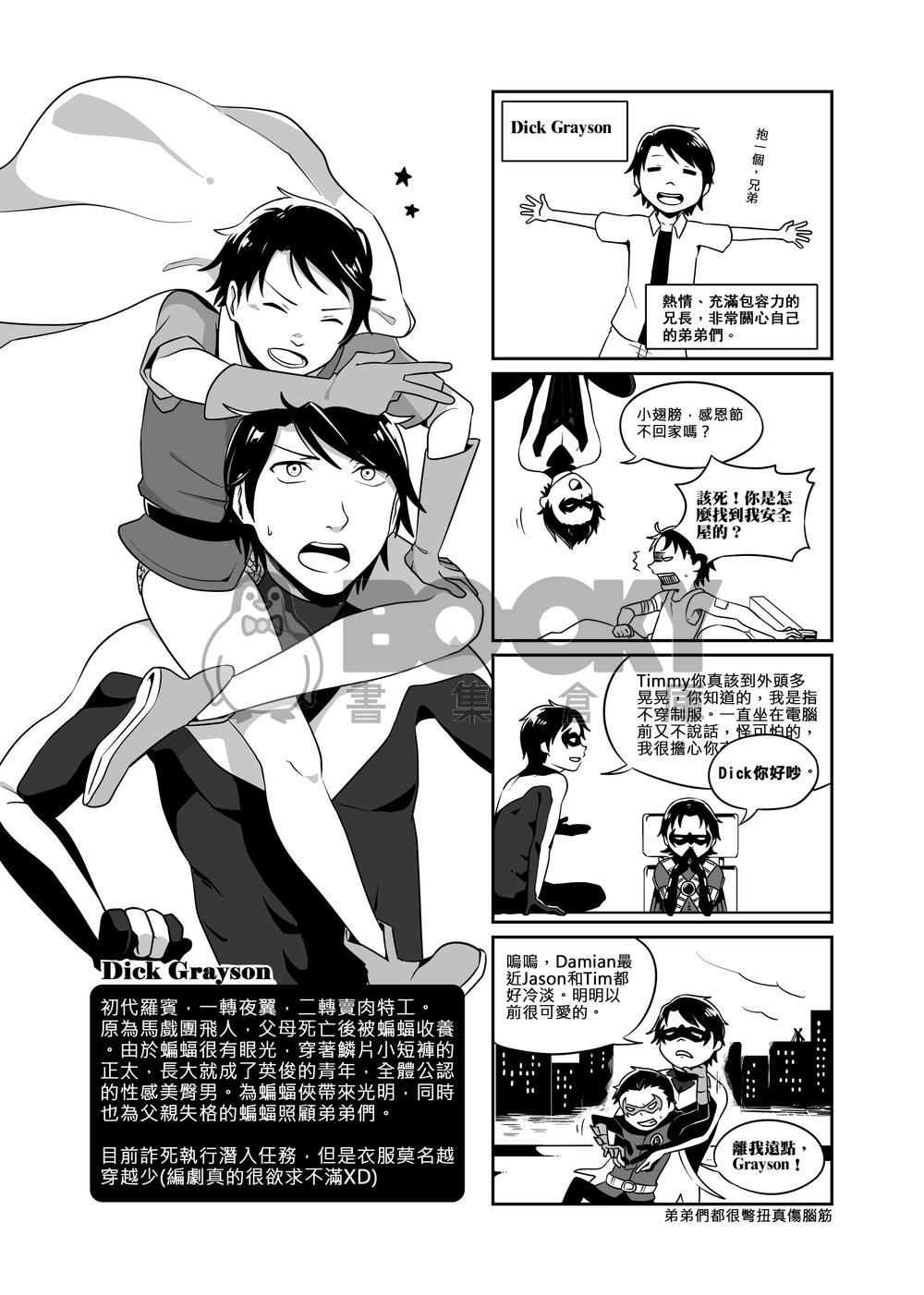 Birdwatching 試閱圖片