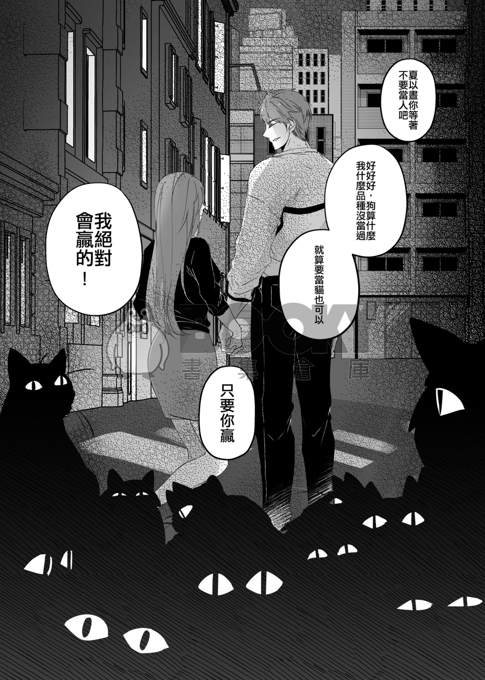 Paws and Claws 試閱圖片
