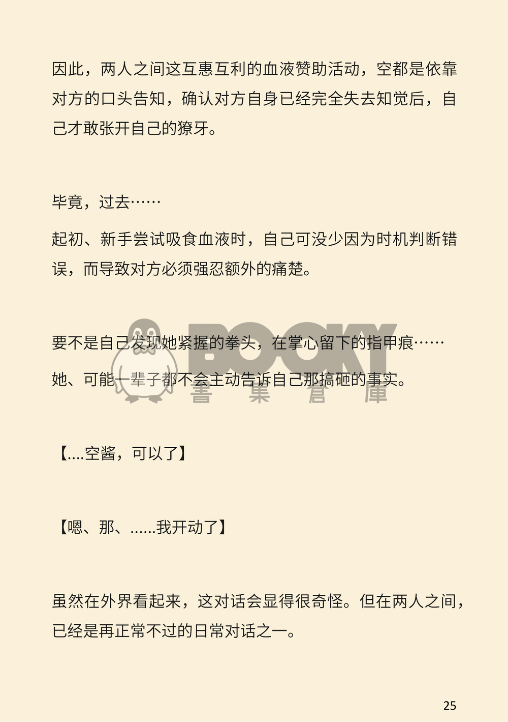 IF混合学院-三年生 試閱圖片