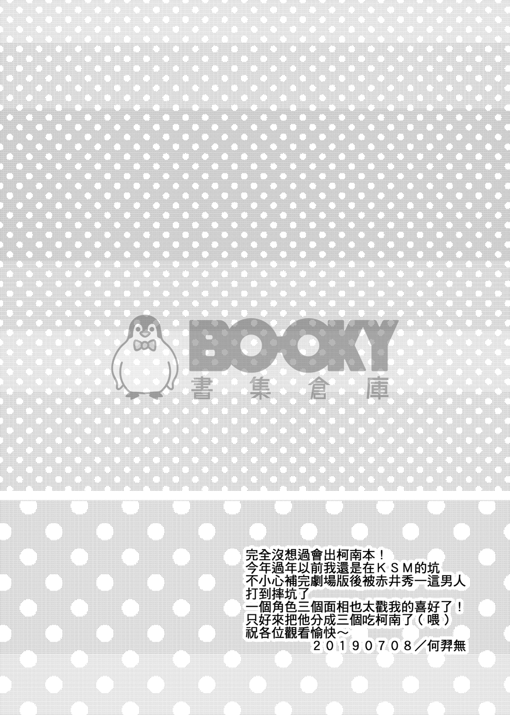 Akai X 3! 試閱圖片