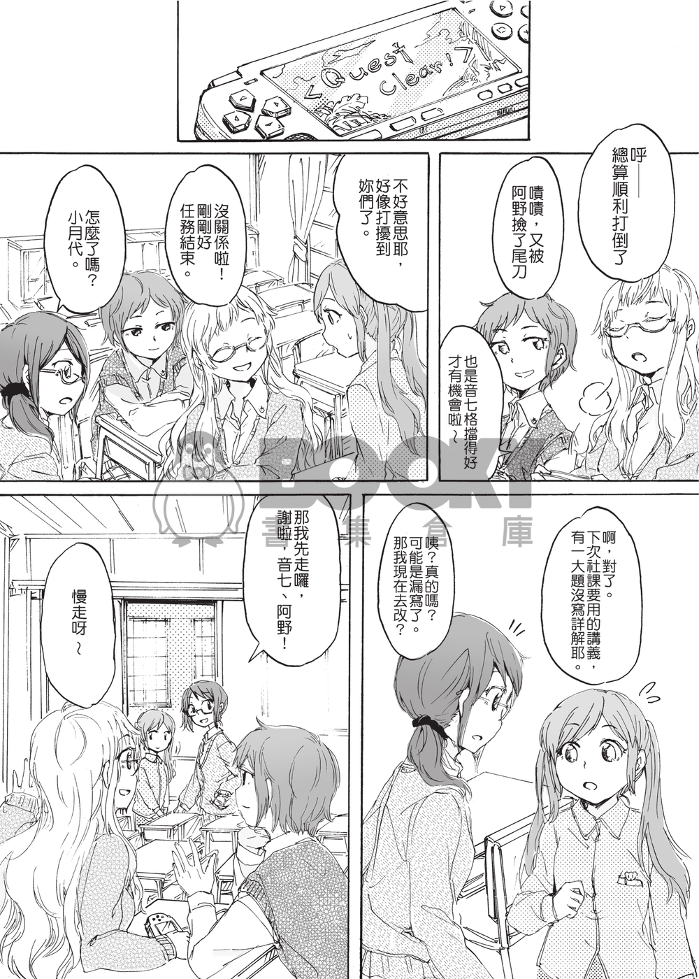 城女三劍客 試閱圖片