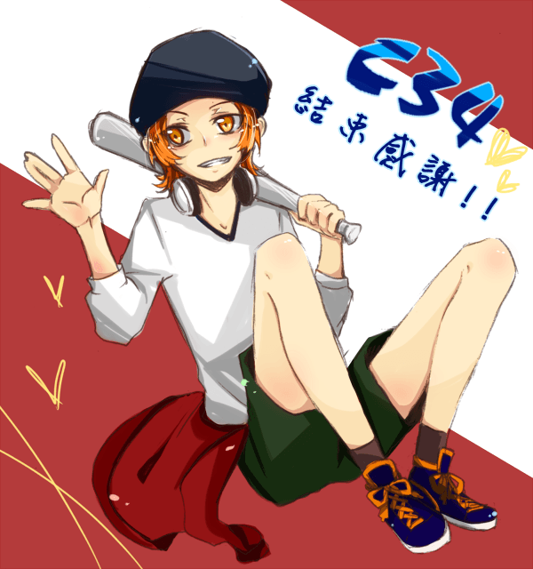 C34結束感謝