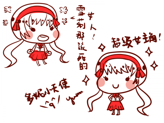 【UL】超級女主角！