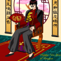甲辰年新春賀圖