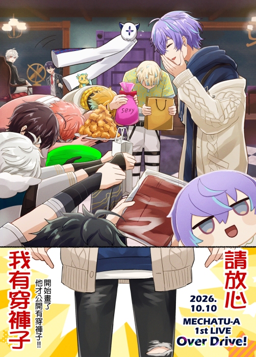 安心してください 履いてましたよ