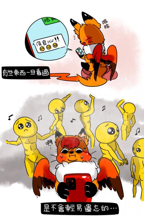 pien的洗腦